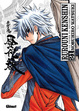 Cover of Rurouni Kenshin #21 (de 22)