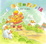 Cover of 白羊村的美容院