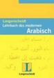 Cover of Lehrbuch des modernen Arabisch. Neue Ausgabe