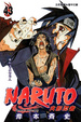 Cover of 火影忍者 NARUTO 43