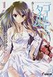 Cover of ゴールデンタイム 1