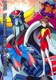 Cover of Ufo Robot Grendizer vol. 4 (di 4)