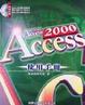Cover of Access 2000使用手冊