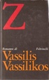 Cover of Z
