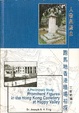 Cover of 跑馬地香港墳場初探