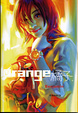 Cover of Orange