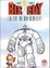 Cover of 'Big Guy and Rusty the Boy Robot'