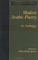 Cover of "Modern Arabic Poetry"
