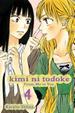 Cover of Kimi ni Todoke: From Me to You, Vol. 4