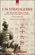 Cover of I 36 stratagemmi