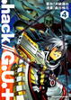 Cover of .hack//G.U.+ 4