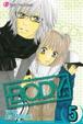 Cover of B.O.D.Y., Volume 5
