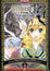 Cover of Princess Ai: The Prism of Midnight Dawn vol. 2