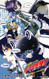 Cover of 家庭教師ヒットマンREBORN!