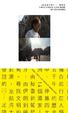 Cover of 足足五千年