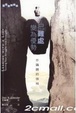 Cover of 把難處變為優勢：作蹣跚的領袖