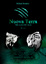 Cover of Nuova Terra