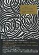 Cover of 大亨小傳