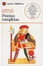 Cover of Poesias Completas