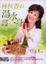 Cover of "林秋香的湯水護一身"
