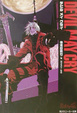 Cover of Devil May Cry