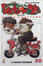 Cover of Dragon Ball Deluxe 28
