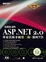 Cover of "聖殿祭司的 ASP.NET 2.0 專家技術手冊－使用VB, 2/e"