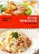 Cover of 新手也能醬料變佳餚90道：小小米桶的寫食廚房