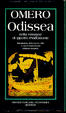 Cover of ­Iliade - Odissea