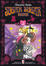 Cover of Sugar Sugar Rune 3