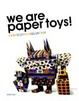 Cover of We Are Paper Toys