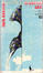 Cover of Il dottor Sax