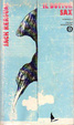 Cover of Il dottor Sax