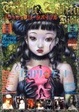 Cover of ゴシック&ロリータバイブル vol.24
