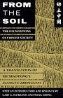 From the Soil : The Foundations of Chinese Society