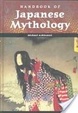 Cover of Handbook of Japanese mythology