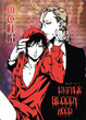 Cover of 血色紅帽