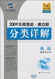 Cover of 2010