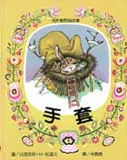 More about 手套
