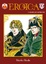 Cover of Eroica vol. 10