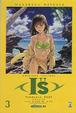 Cover of I