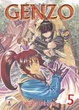 Cover of Genzo vol. 5