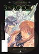 Cover of 3x3 Occhi vol. 39