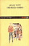 Cover of Chiamalo sonno