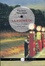 Cover of La promesa