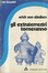 Cover of Gli extraterrestri torneranno