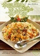 Cover of 幸福魔法.蛋炒飯
