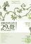 Cover of 榮格與密宗的29個「覺」