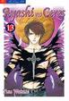 Cover of Ayashi no Ceres vol. 13