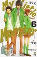 Cover of My little monster vol. 6